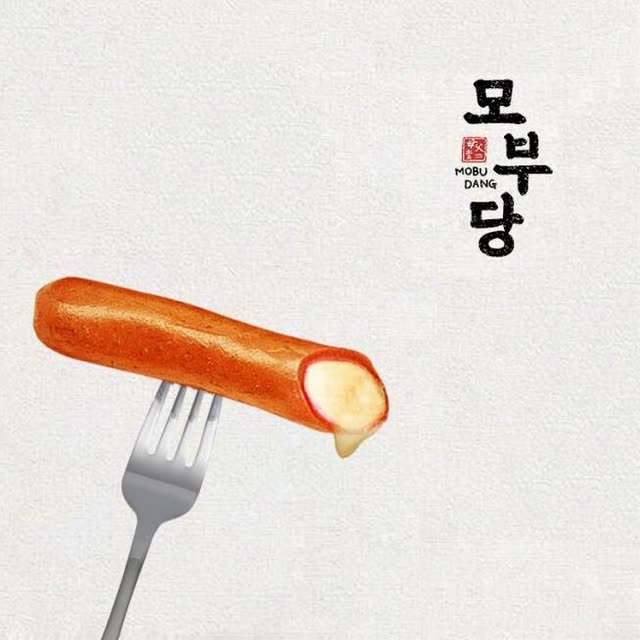모부당