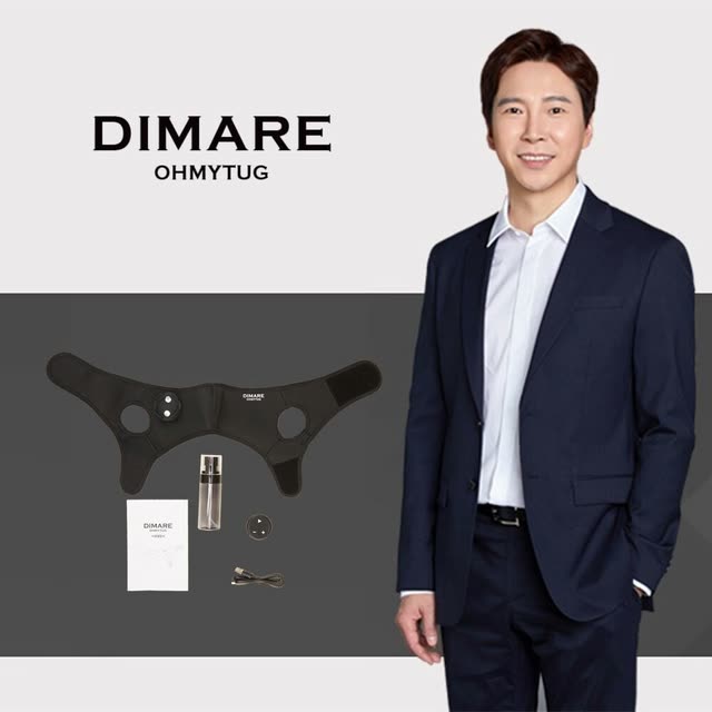 DIMARE OHMYTUG